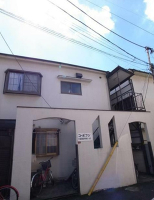 【その他】 | コーポフジ