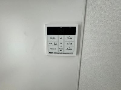 【設備】 | フォルジュロン・パンセ