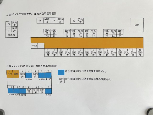 シテイライフ周船寺駅2の駐車場