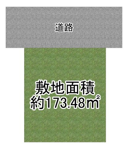 北区　広陵町　土地の画像