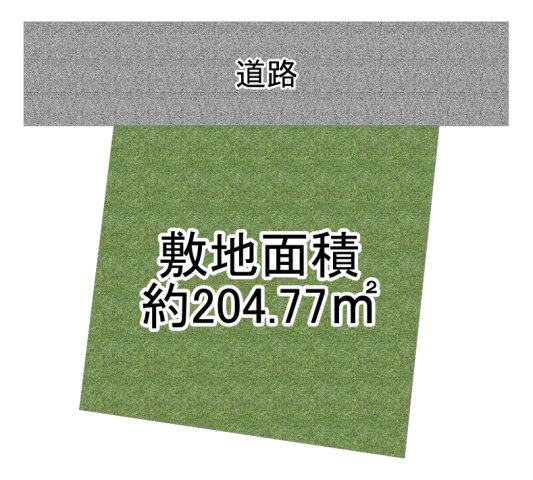 西区　中野　土地の画像