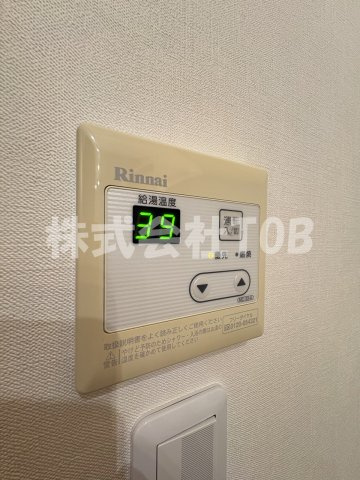 【設備】 | rocaso-ロカソ- | 給湯リモコン