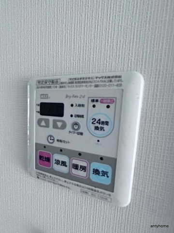 新大阪GHビル　仲介手数料無料の設備