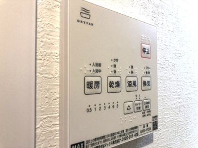 【設備】 | Ernesto