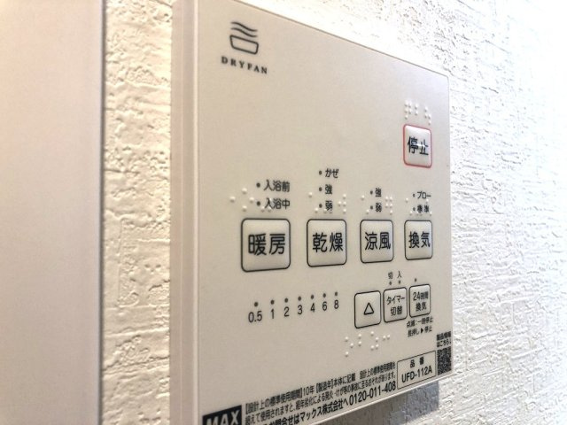 【設備】 | Ernesto