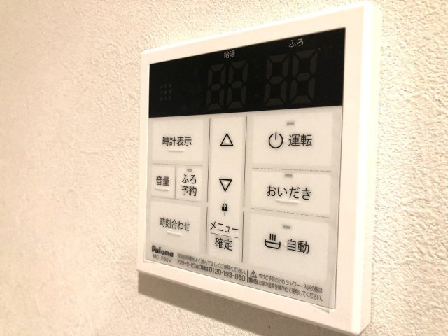 【設備】 | Ernesto