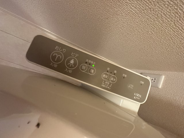 【設備】 | アイチ８　A棟
