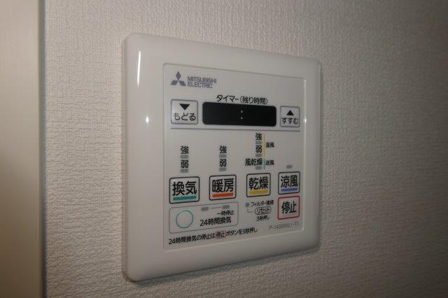 シェル・ラ・メゾンの設備|浴室乾燥機リモコン
