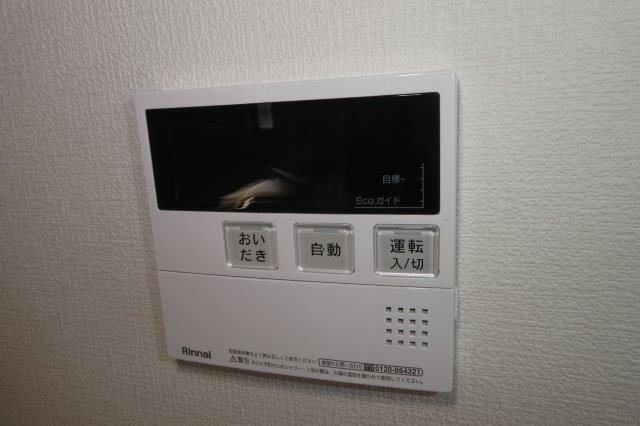 シェル・ラ・メゾンの設備|給湯リモコン
