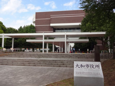 【周辺】 | L・ヴィアーレシティ | 大和市役所