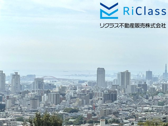 六甲グランドヒルズ壱号館の展望|海が望めます