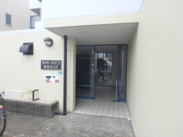 【エントランス】 | ダイドーメゾン西宮北口Ⅱ | エントランスです