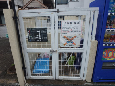 【その他共用部分】 | ダイドーメゾン西宮北口Ⅱ | ゴミステーションです