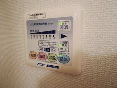 【設備】 | りんくうアドミラブル