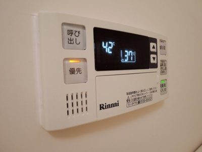 【設備】 | りんくうアドミラブル