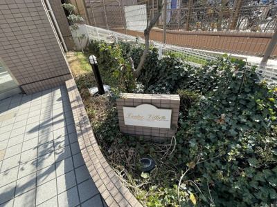 【その他】 | センターヴィレッジ