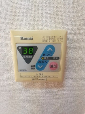 【設備】 | フォンテーヌ東津田