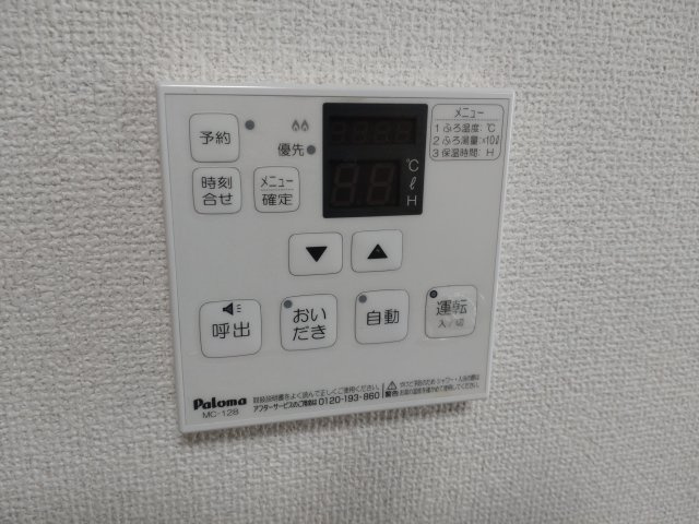 【設備】マノアーレ長町南 
