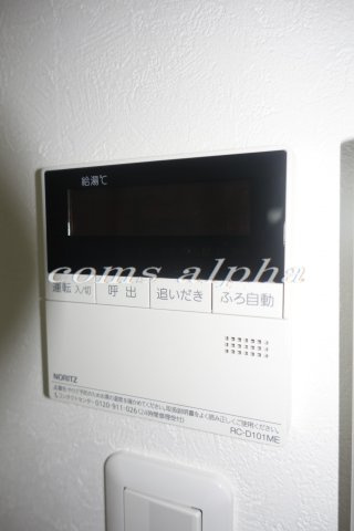 エクセル初音町の設備|エクセル初音町　給湯器