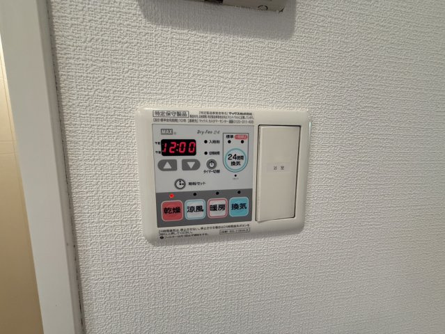 プレサンス錦プレミアム|名古屋市の賃貸ならMy賃貸の浴室|プレサンス錦プレミアム