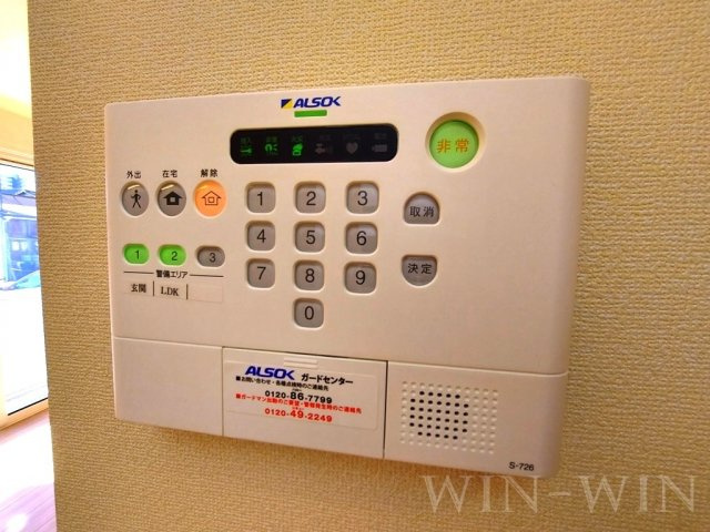 グランドールのセキュリティ