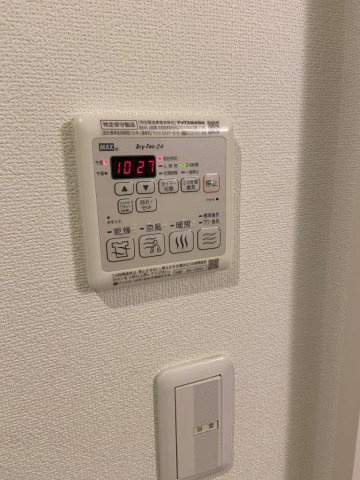 シャーメゾン・心和の設備|浴室乾燥機付き物件です