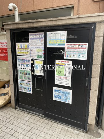 ロイヤルプレイス南町のその他共用部分