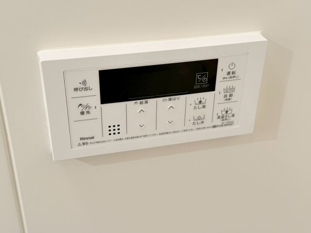 【設備】 | グランシャリオ柏原