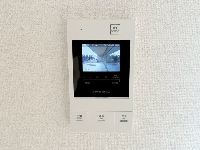 【セキュリティ】 | グランシャリオ柏原