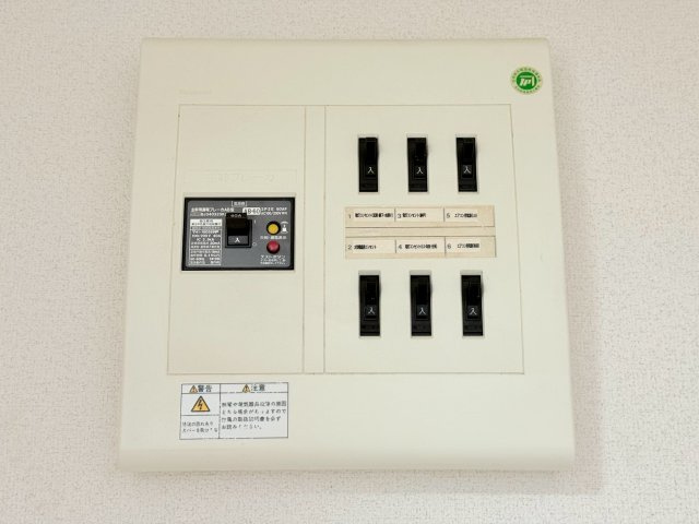 【設備】 | グランシャリオ柏原