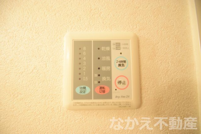 【設備】