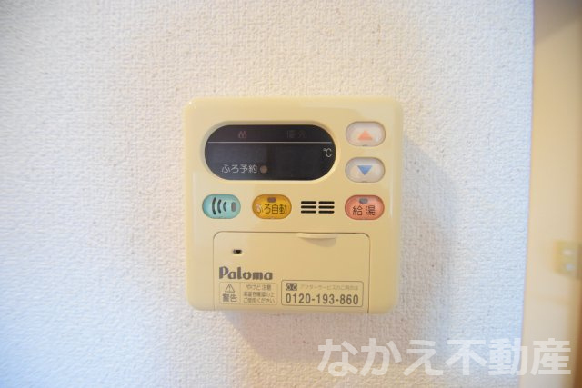 【設備】
