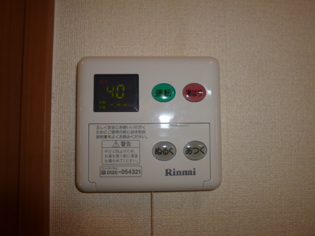 フューチャー神田の設備|給湯リモコン
