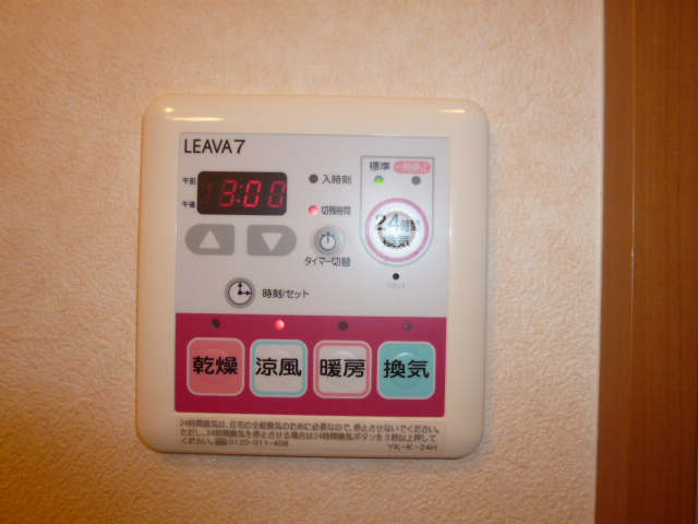 フューチャー神田のその他|浴室乾燥機リモコン