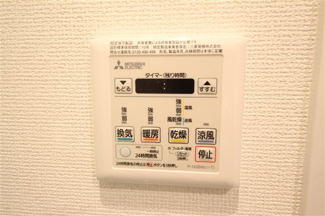 【設備】 | SERENiTE本町reflet