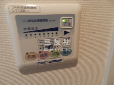 【設備】 | クレイシア西小山