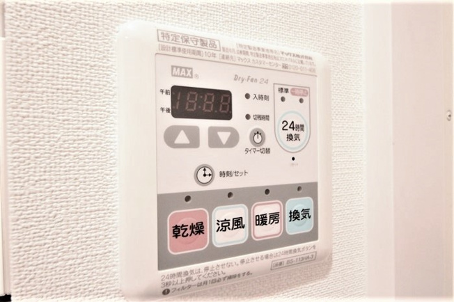 【設備】 | プレサンス新大阪コアシティ