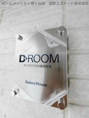 【その他】 | メゾンドゥボヌール