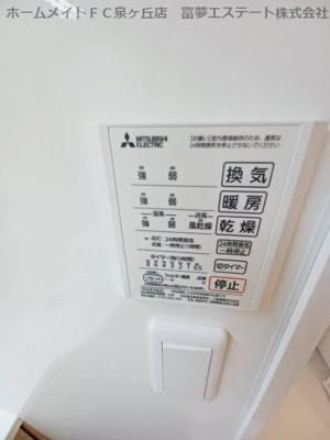 【設備】 | メゾンドゥボヌール
