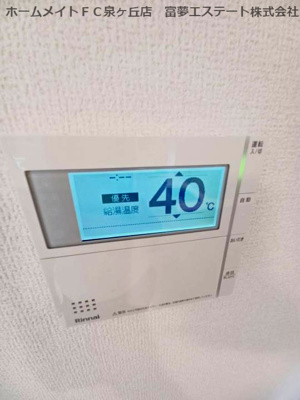 【設備】 | メゾンドゥボヌール