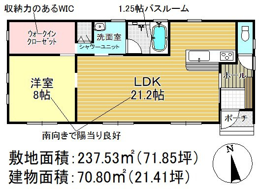 三郷市　新和5丁目　中古戸建の間取り|間取図です：三郷新築ナビで検索♪
