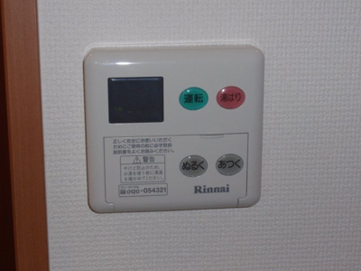 【設備】 | ラ・パンセ