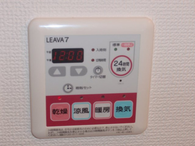 【設備】 | ラ・パンセ