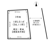 姫路市勝原区朝日谷／4区画の画像