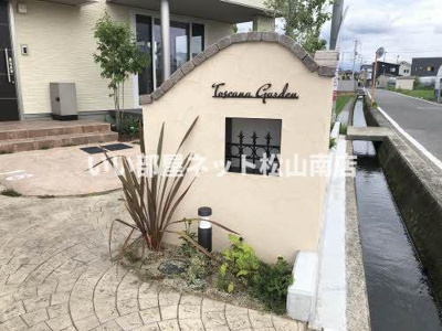 【その他】 | トスカーナガーデン　A棟