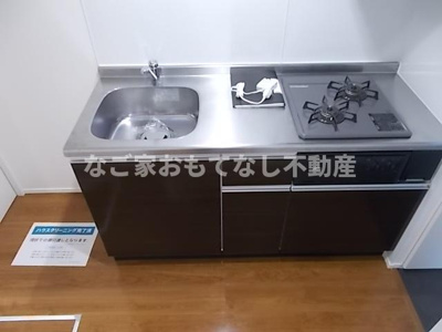 【キッチン】 | カナパ