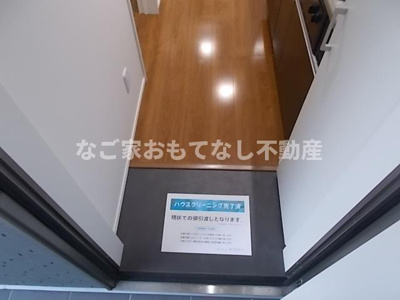 【玄関】 | カナパ