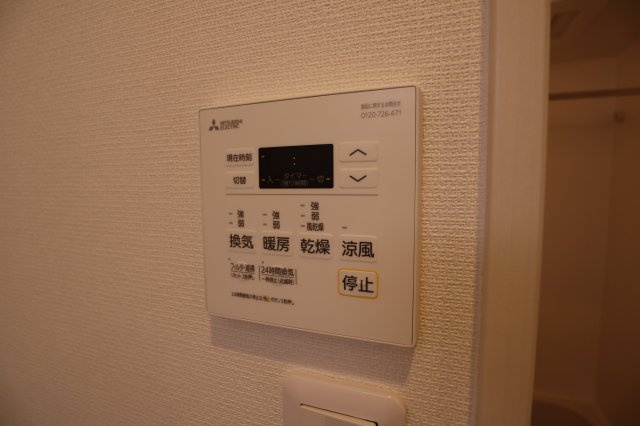 グレイス下総中山の設備|浴室乾燥機で雨の日も安心