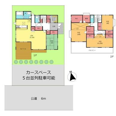 【間取り】 | 湘南台２丁目中古戸建