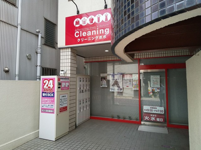 クリーニングポポ 新小岩店まで500ｍ